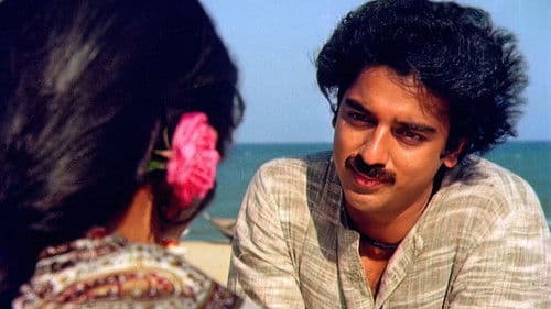 సాగర సంగమం Bild 6