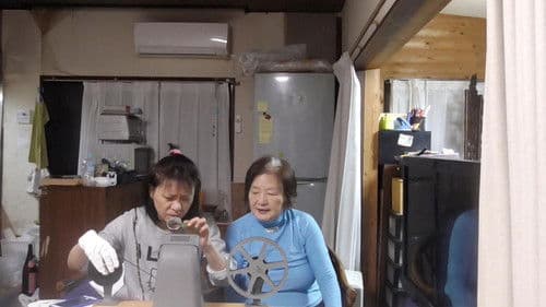 되살아나는 목소리 Bild 1