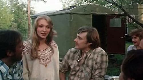 Впереди океан Bild 1