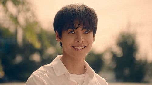 굿바이 썸머 Bild 3