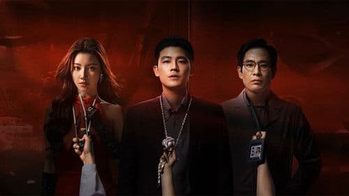 完美的救赎 Bild 4