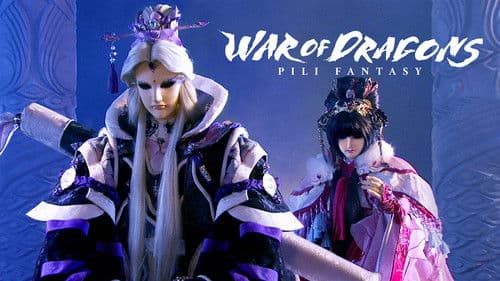 霹靂英雄戰紀之刀說異數 Bild 4