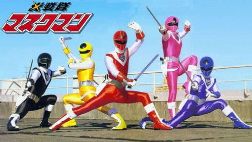 光戦隊マスクマン Bild 3