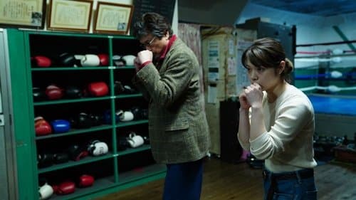 ケイコ 目を澄ませて Bild 1