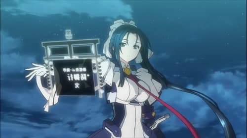 Kyoukaisen-jou no Horizon XXI-PV Bild 1