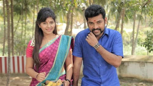 மாப்ள சிங்கம் Bild 1