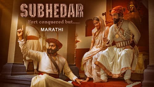 सुभेदार Bild 2