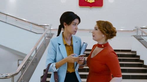 Детки напрокат Bild 3