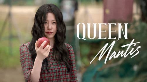 사마귀: 살인자의 외출 Bild 1