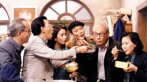 编辑部的故事 Bild 3