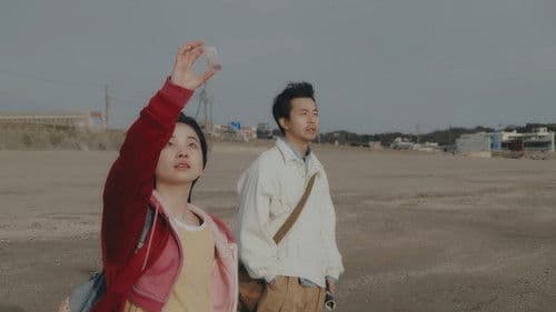 ラストシーン Bild 8