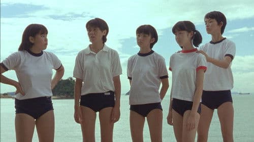 がんばっていきまっしょい Bild 2