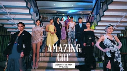 剪裁魔法師 Bild 2