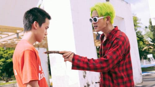 โปรเจกต์ เอส เดอะซีรีส์: SOS Bild 1