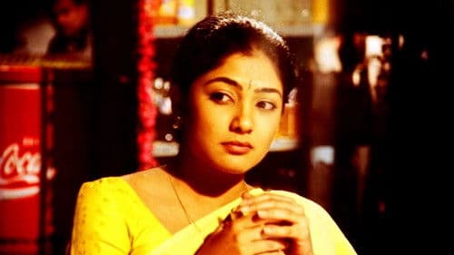 ఆనంద్ Bild 1