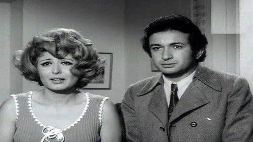 شيء من الحب Bild 4