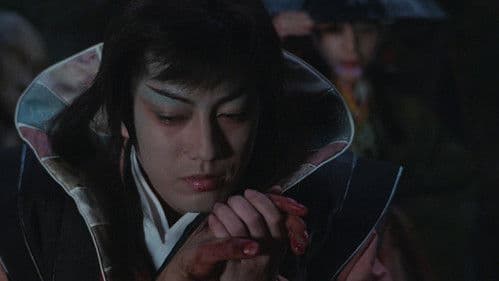 Samurai Reincarnation Bild 7