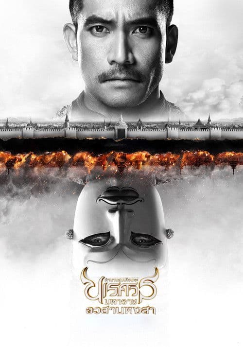 āļāđāļēāļāļēāļāļŠāļĄāđāļāđāļāļāļĢāļ°āļāđāļĢāļĻāļ§āļĢāļĄāļŦāļēāļĢāļēāļ āļ āļēāļ āđ : āļāļ§āļŠāļēāļāļŦāļāļŠāļē