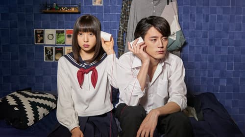 殺さない彼と死なない彼女 Bild 5