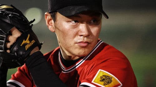 퍼펙트 게임 Bild 2