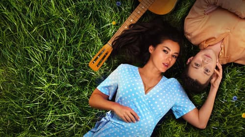 Между нами лето Bild 1