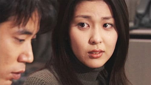 お見合い結婚 Bild 1