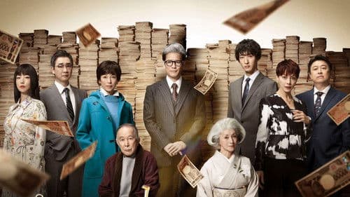 プライベートバンカー Bild 1