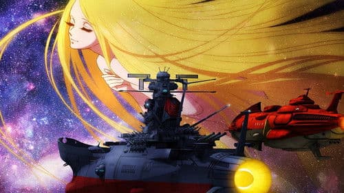 「宇宙戦艦ヤマト」という時代　西暦2202年の選択 Bild 1