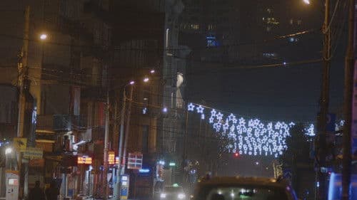 კიდევ ერთხელ გილოცავთ Bild 4