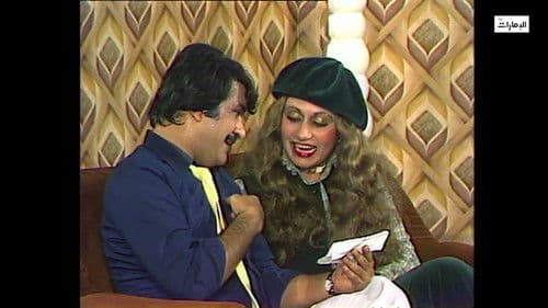 Bye Bye London Bild 4