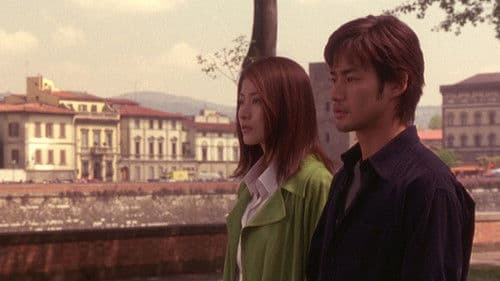 冷静と情熱のあいだ Bild 6