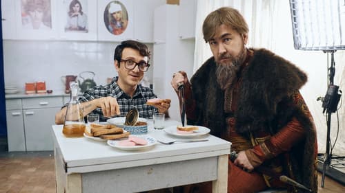 СамоИрония судьбы Bild 2