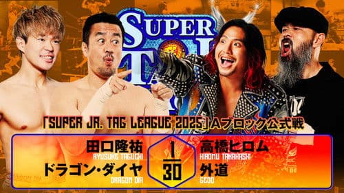 NJPW Super Junior Tag League 2025 - Day 7 Bild 7