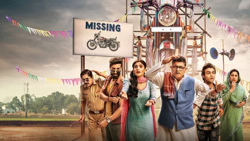 दुपहिया Bild 2