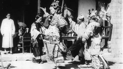 Groupe de danseurs Bild 1