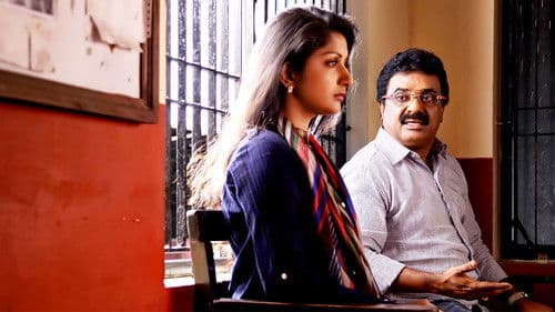 இங்க என்ன சொல்லுது Bild 1