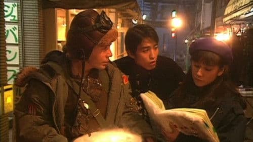 ゴーストスープ Bild 1