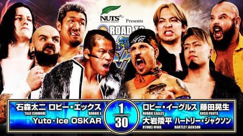 NJPW Road to Wrestling Dontaku 2026 - Day 2 Bild 3