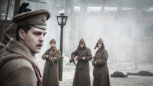 Крылья империи Bild 1