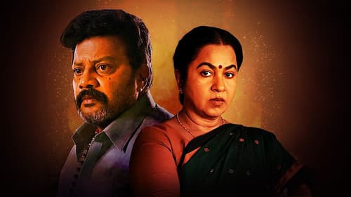 గాలివాన Bild 2