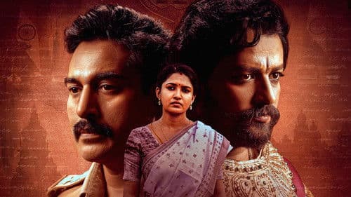 அஞ்சாமை Bild 3