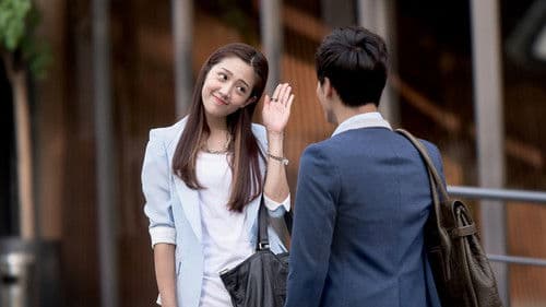 好想談戀愛 Bild 1