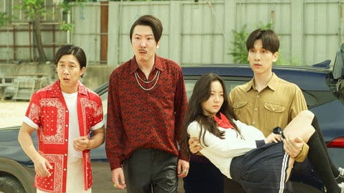 색다른 그녀 Bild 1