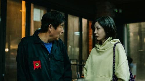 동화지만 청불입니다 Bild 6