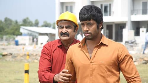 அதாகப்பட்டது மகாஜனங்களே Bild 4