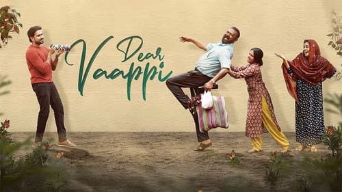 ഡിയർ വാപ്പി Bild 2