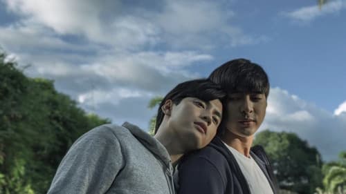 Meet Me Outside Bild 4