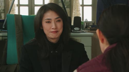 合理的にあり得ない ～探偵・上水流涼子の解明～ Bild 2