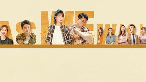 幸福二重奏 Bild 1