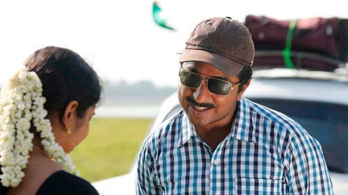 കുഞ്ഞിരാമായണം Bild 5